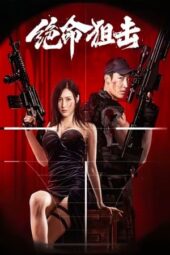 Nonton Desperate Sniper (2024) Sub Indo