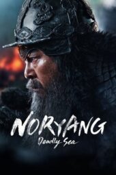 Nonton Noryang: Deadly Sea (2023) Sub Indo