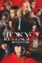 Nonton Tokyo Revengers 2 Part 1: Bloody Halloween - Destiny (2023) Sub Indo